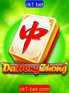 Explorando o Universo de DaHongZhong: Um Guia Completo